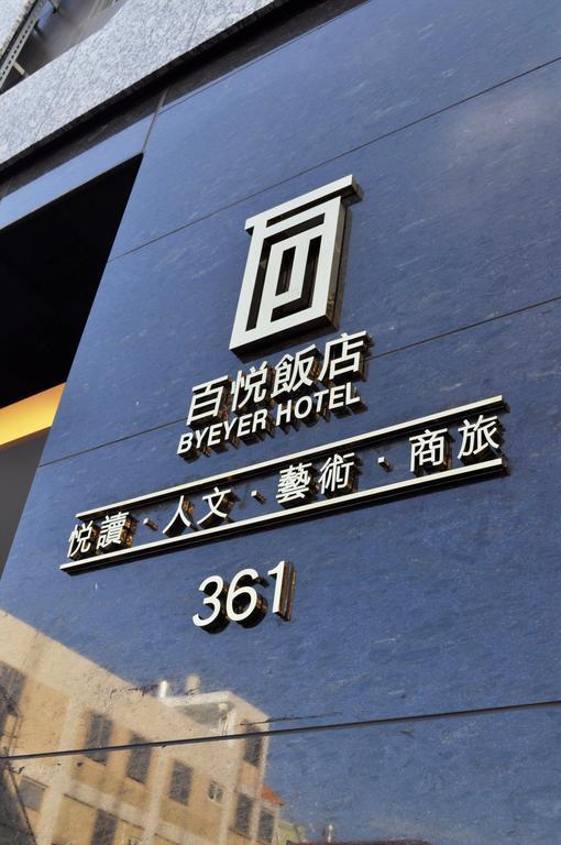 Byeyer Hotel Hualien City Exterior photo